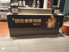 -麦当劳(常山服务区得来速店)