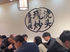-寻裕记·现炒浇头面(人民广场店)