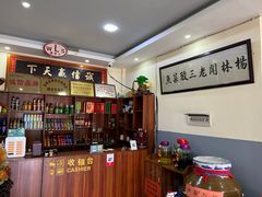 -杨林闻老三酸菜鱼(总店)
