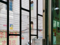 -华哥新鲜猪精品美食