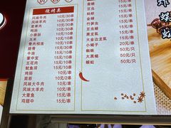 -黄兴南路步行商业街