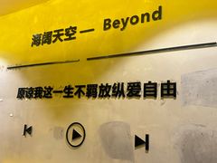 -为民烧烤吧.自贡爆炒菜(收录10年好店)