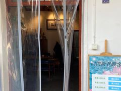 -山也·私厨(岳麓店)