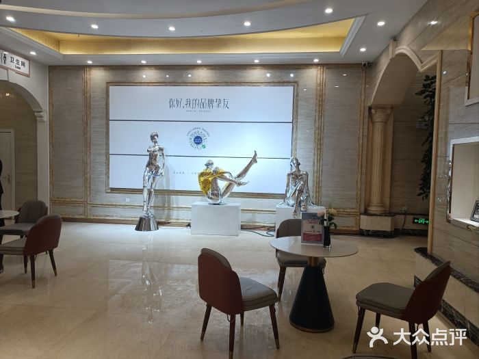 韩辰医疗整形美容医院图片