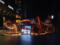 -半天妖烤鱼(西直门凯德mall店)