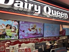 -DQ·蛋糕·冰淇淋(手工定制蛋糕长泰广场店)