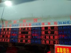 -国梁烤鸡(总店)
