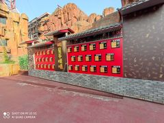 -横店影视城梦幻谷园区