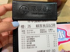 -翠华餐厅(铜锣湾糖街店)