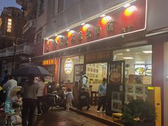 -食惠里小笼包面馆(越秀店)