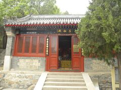 -北京凤凰岭