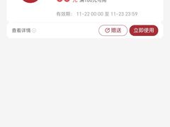 -85度C(生甜甜圈研究工坊·上海松江人民北路店)