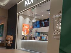 -KOI Thé(力宝广场店)