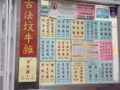 -巨记面家(泉威楼店)