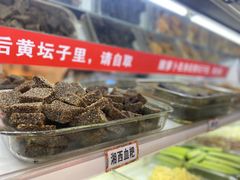 -萝鸡思味秘制泡菜(万家丽店)