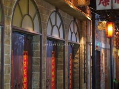 -1192弄老上海风情街(世纪汇广场店)