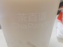 -茶百道(二七广场店)