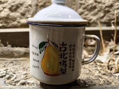 -古北烤梨