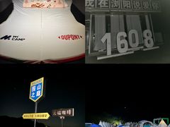 -大围山国家森林公园
