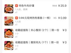 -花小小新疆炒米粉·小锅现炒(灯市口店)