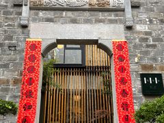 门面-竹里馆·淮扬菜·功夫茶(老门东店)