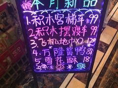 -东航云逸酒店(九溪烟树店)