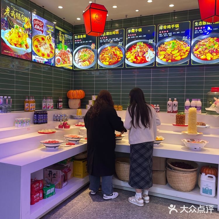 东北菜，铁锅炖，吃了一次还不错。