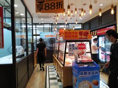 -味多美蛋糕(阜成门店)