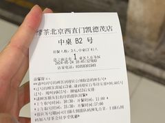 -绿茶餐厅(西单老佛爷店)