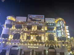 -横店广州街·香港街