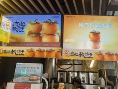 -7分甜(上海新天地广场店)