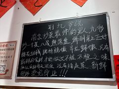 -荆九爷爆炒桥头三嫩(夫子庙店)