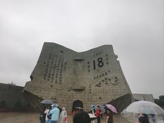 -沈阳“九·一八”历史博物馆