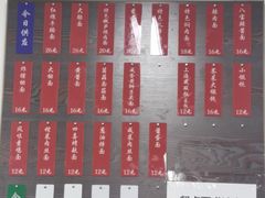 -吉友粥底火锅(方斜路店)