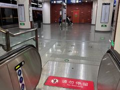-田村(地铁站)