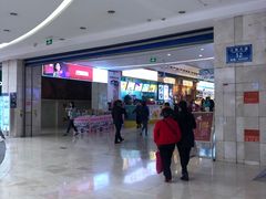 -亿象城(江南大道店)