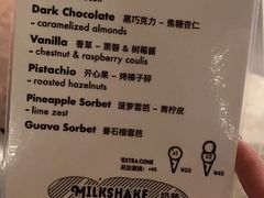 -LUNEURS月乐诗·法式冰淇淋(环贸店)