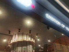 门面-眷茶(大卫城10楼店)