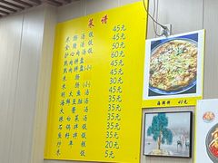 -Mh真味米肠汤饭