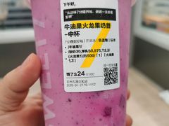 -7分甜(观前碧凤坊店)