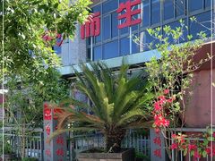 -桶桶烧(赤水店)