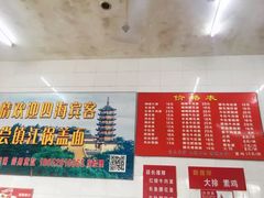 -老赵面店(大西路店)