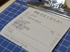 -華歡冰室-WahFoon(吉大店)
