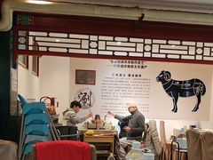 -东来顺饭庄(王府井步行街店)