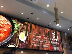 -好人民间小吃(镇江八佰伴店)