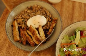Sichuan Pepper Chicken Bowl