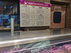 -永旺梦乐城(金银潭店)