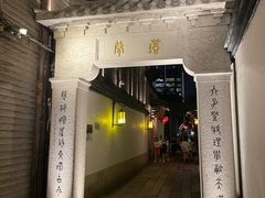 -三坊七巷历史文化街区