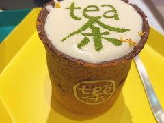 -茶是一枝花泡茶店