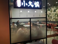 -光明·博海美食花园(上海瑞金医院12号楼店)